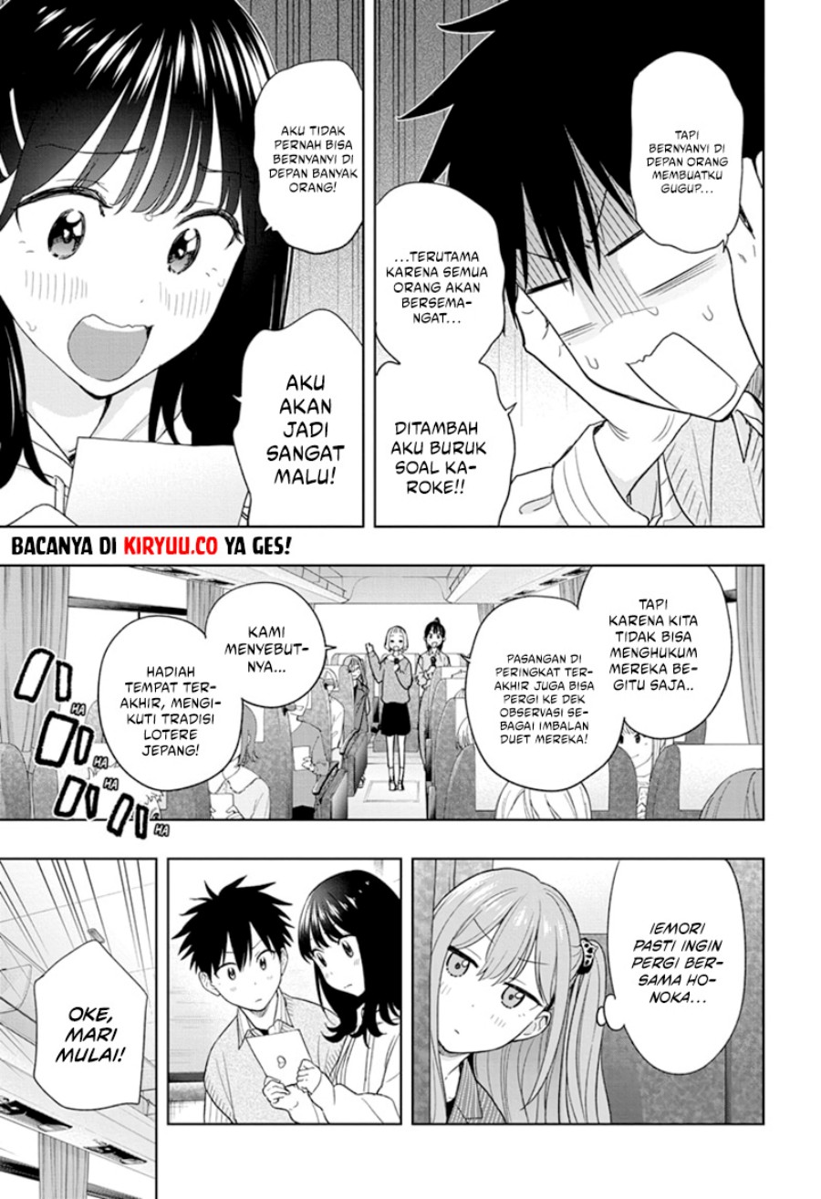 Read Hima-Ten ID Manga Online