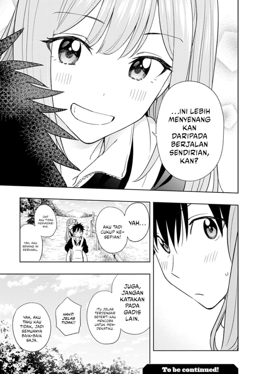 Read Hima-Ten ID Manga Online