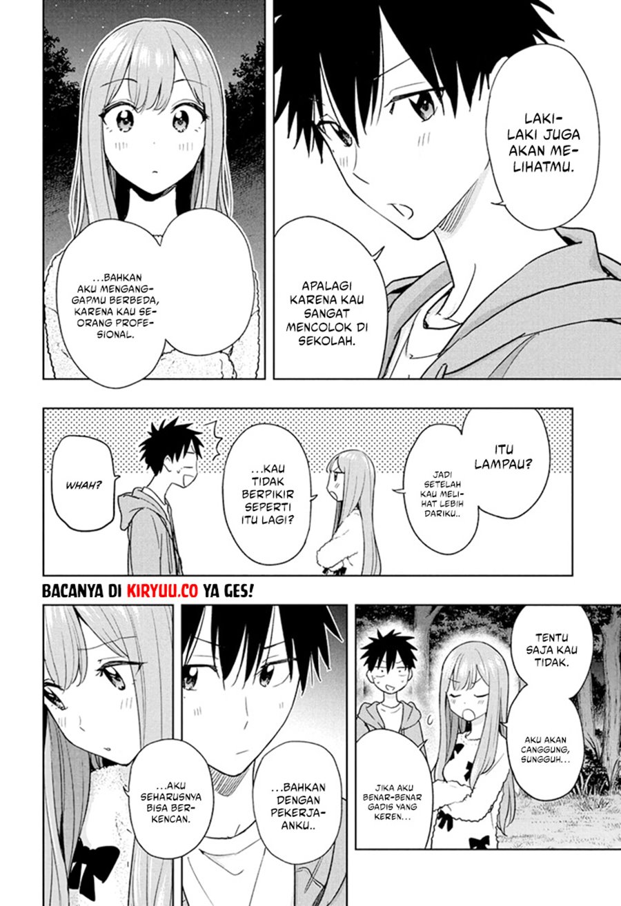 Read Hima-Ten ID Manga Online