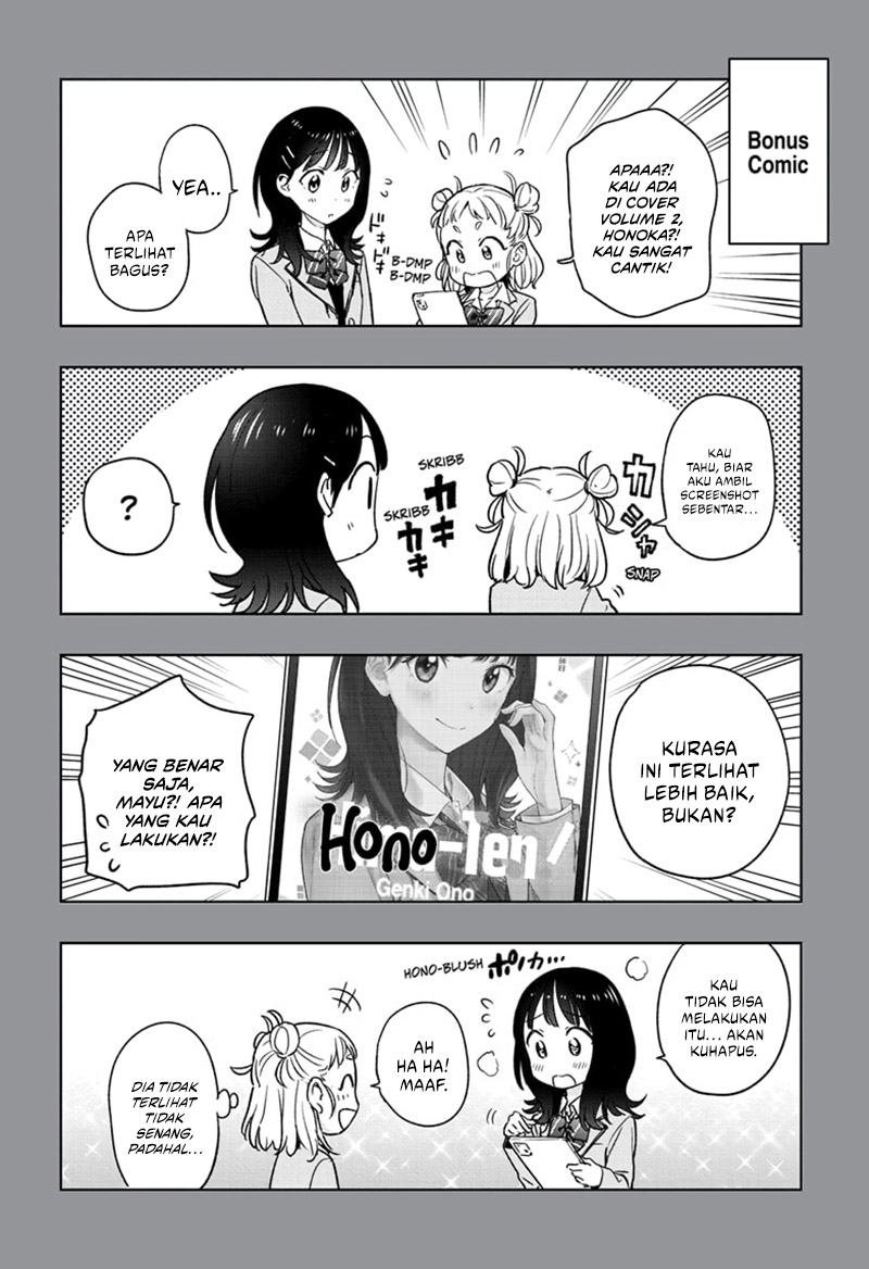 Read Hima-Ten ID Manga Online