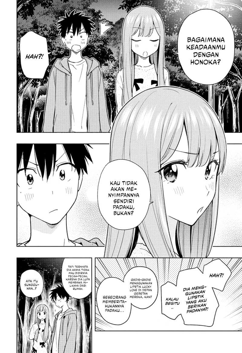 Read Hima-Ten ID Manga Online