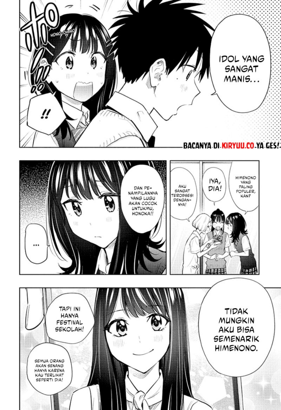 Read Hima-Ten ID Manga Online