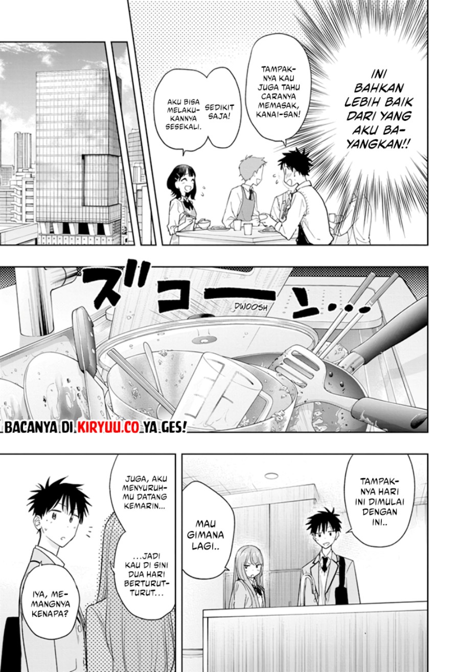 Read Hima-Ten ID Manga Online