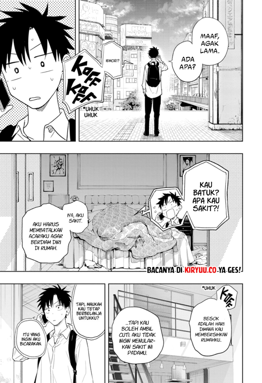 Read Hima-Ten ID Manga Online