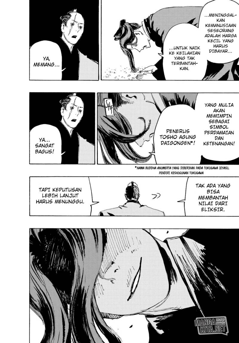 Read Jigokuraku ID Manga Online