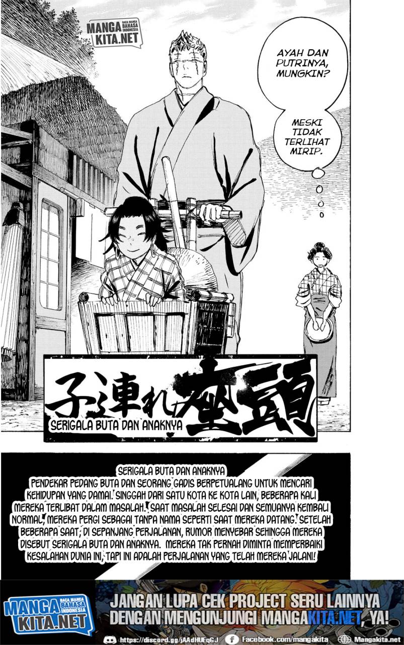 Read Jigokuraku ID Manga Online