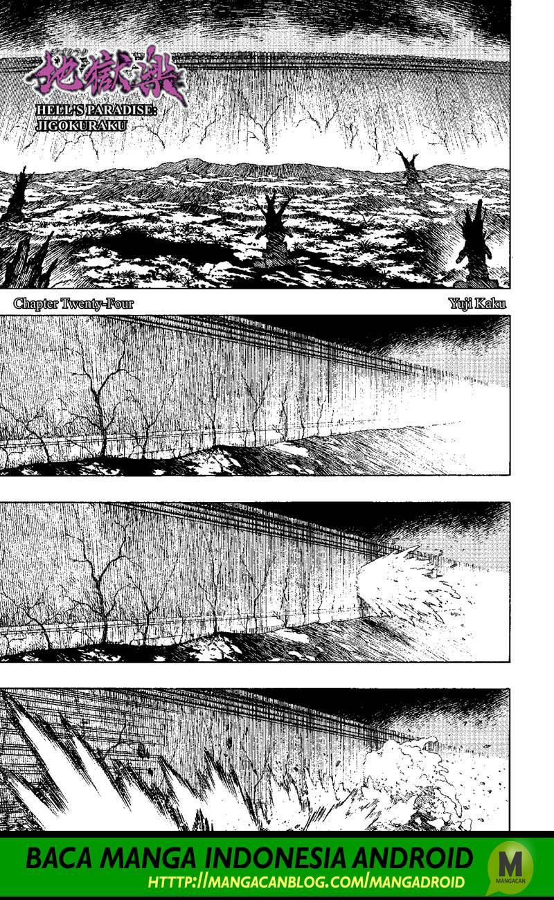 Read Jigokuraku ID Manga Online