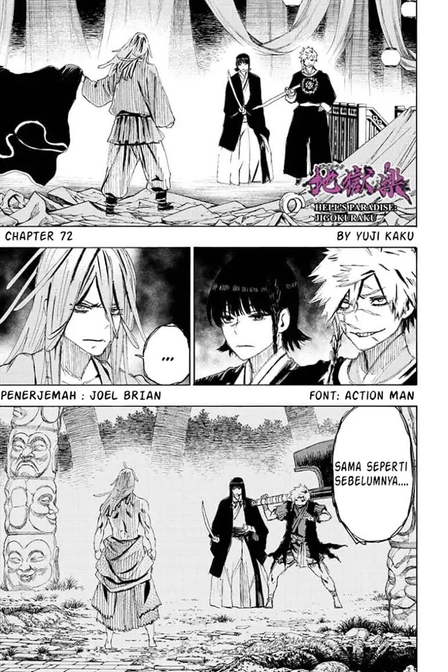 Read Jigokuraku ID Manga Online