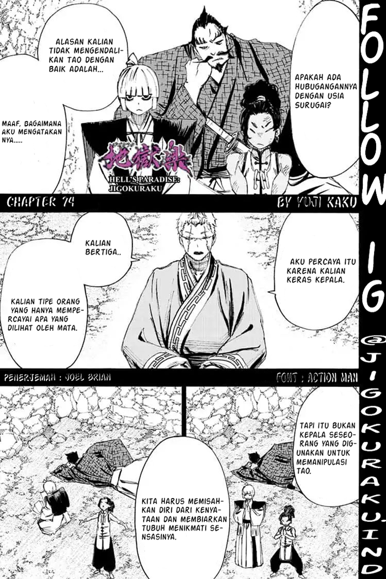 Read Jigokuraku ID Manga Online