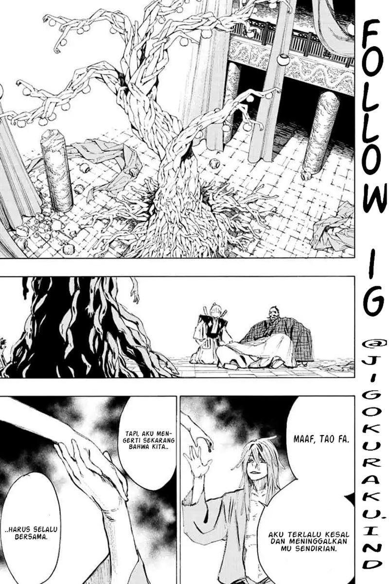 Read Jigokuraku ID Manga Online