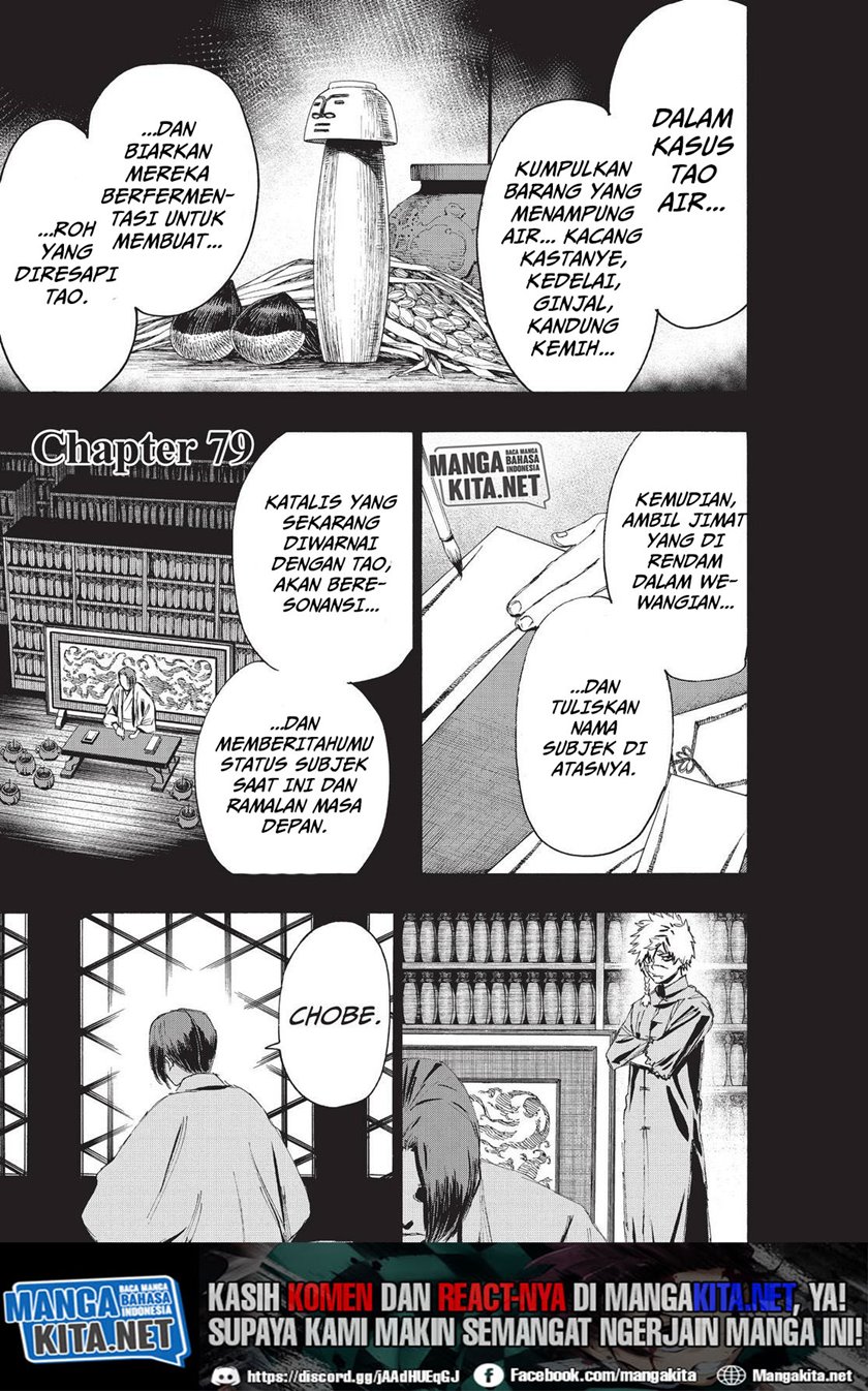 Read Jigokuraku ID Manga Online