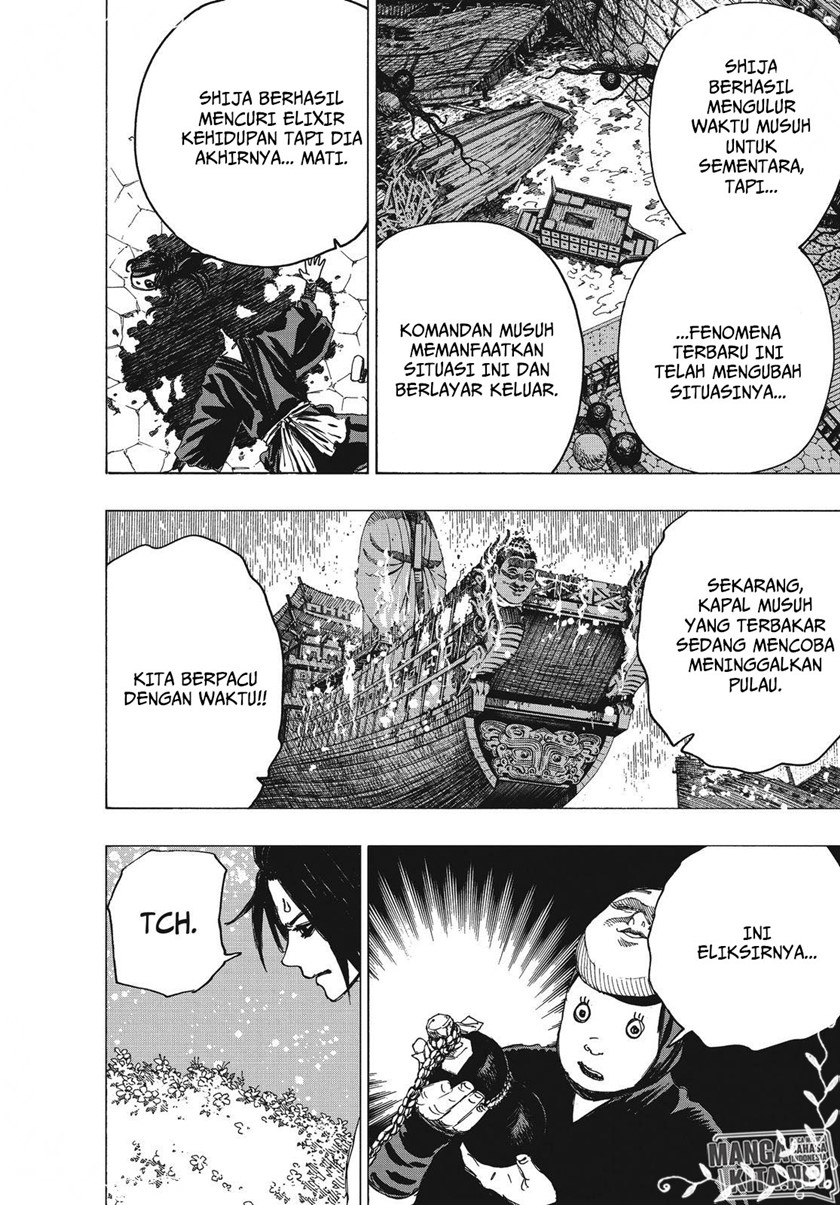Read Jigokuraku ID Manga Online