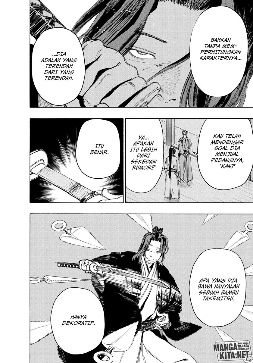Read Jigokuraku ID Manga Online