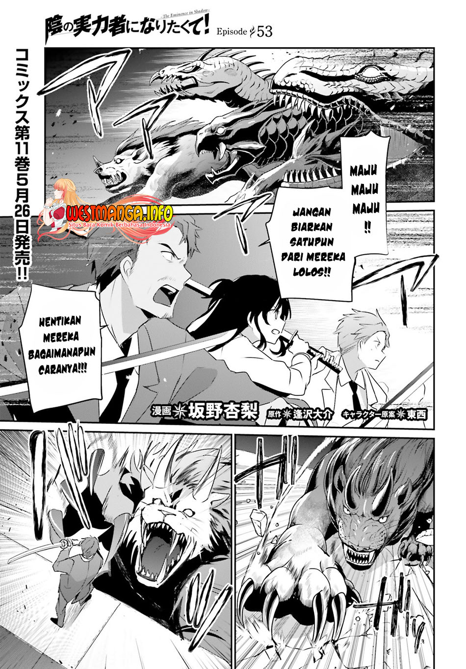 Read Kage no Jitsuryokusha ni Naritakute Bahasa ID Manga Online