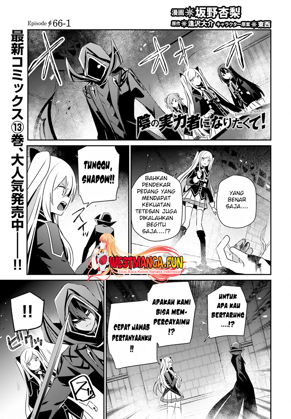 Read Kage no Jitsuryokusha ni Naritakute Bahasa ID Manga Online
