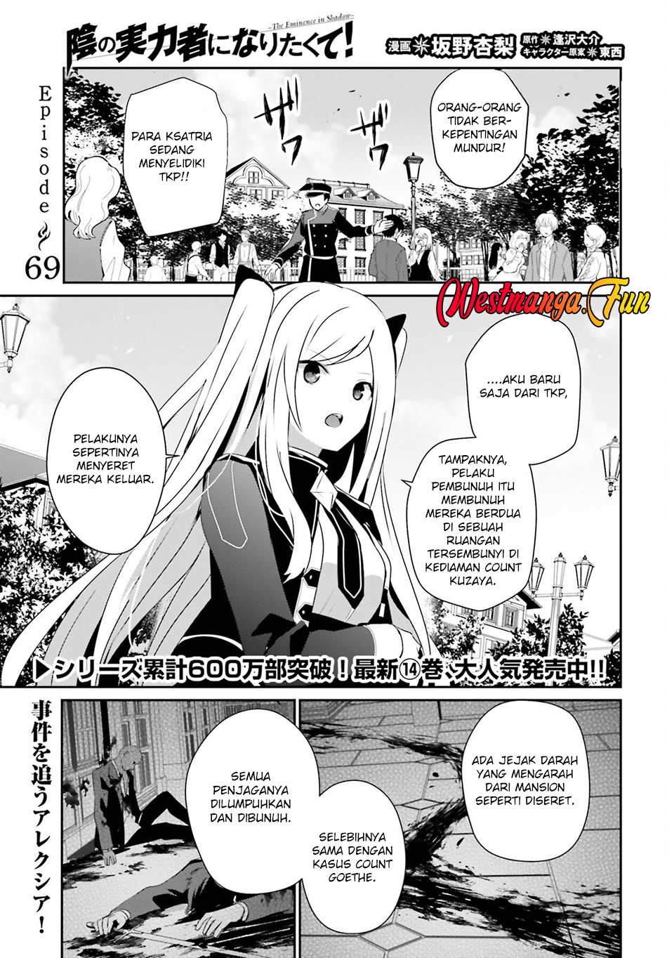 Read Kage no Jitsuryokusha ni Naritakute Bahasa ID Manga Online