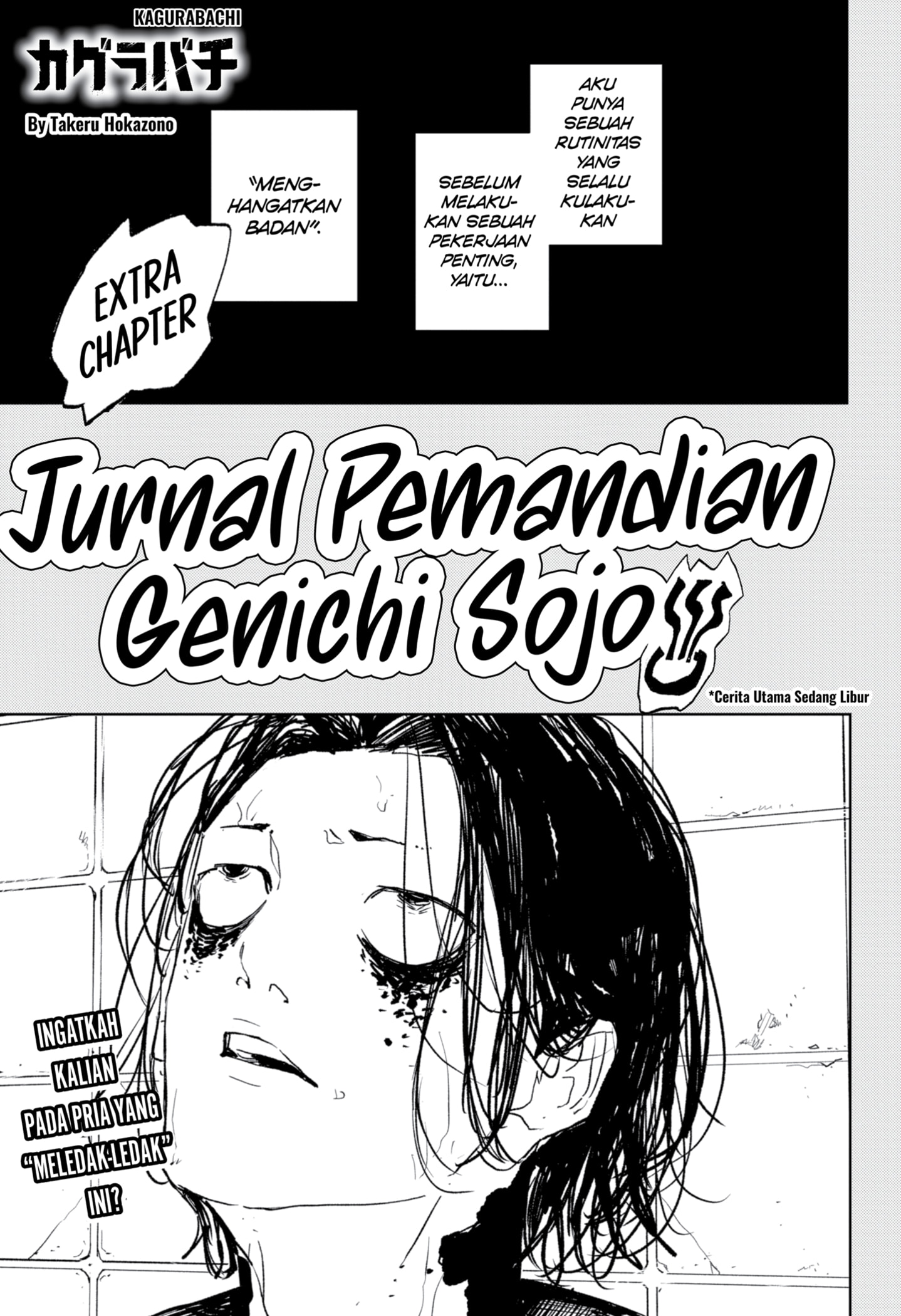 Read Kagurabachi ID Manga Online
