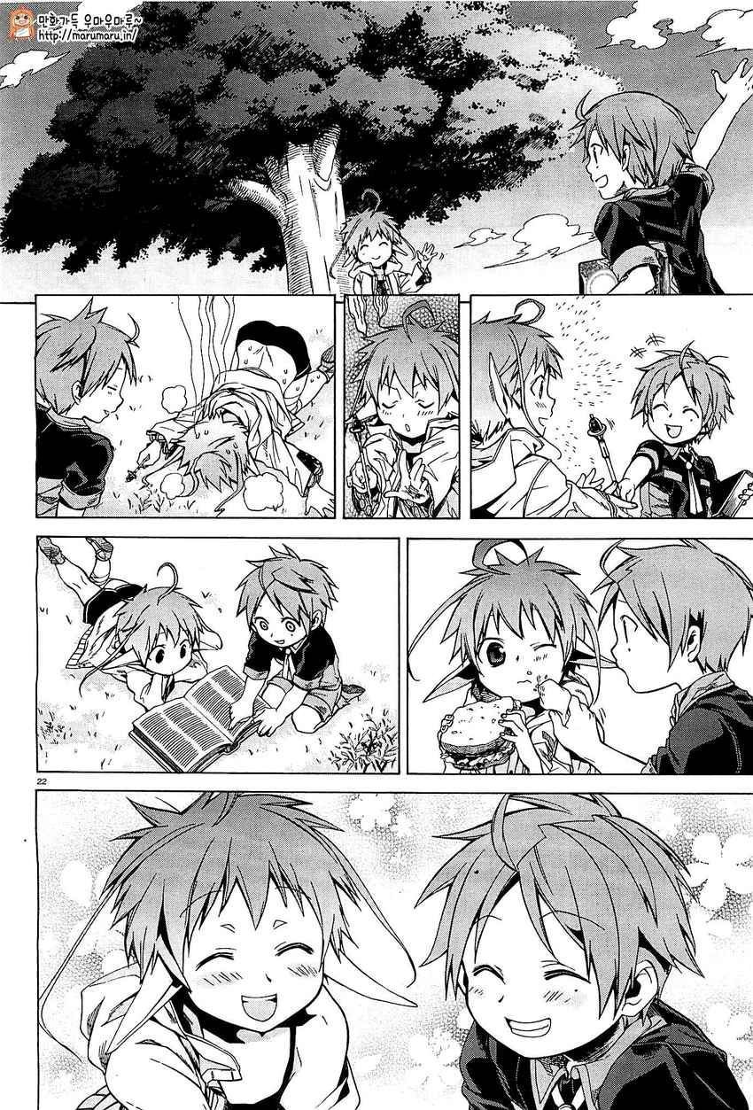 Read Mushoku Tensei ID Manga Online