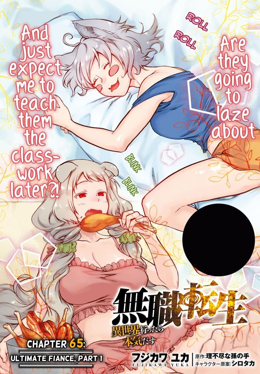 Read Mushoku Tensei ID Manga Online