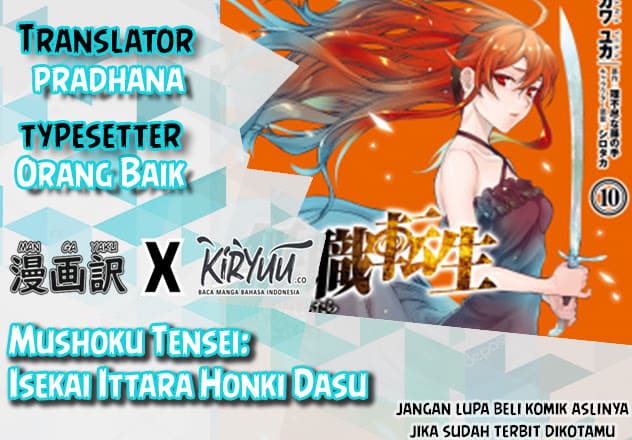 Read Mushoku Tensei ID Manga Online