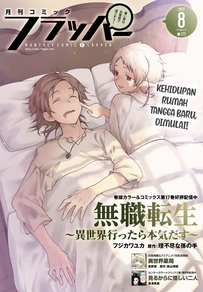 Read Mushoku Tensei ID Manga Online