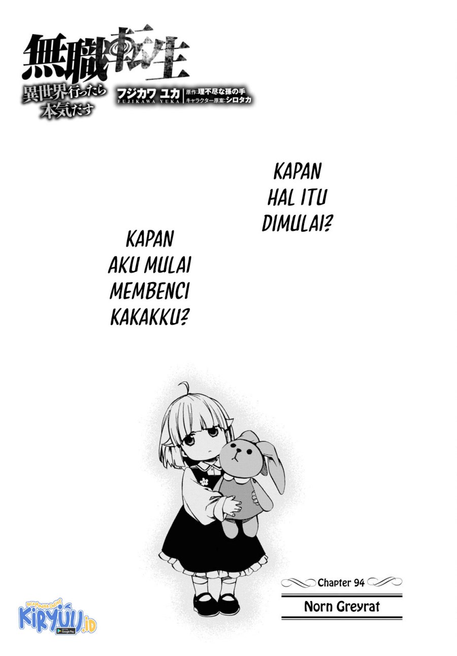 Read Mushoku Tensei ID Manga Online