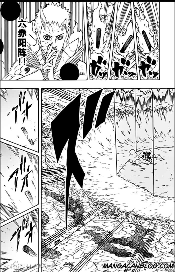 Read Naruto ID Manga Online