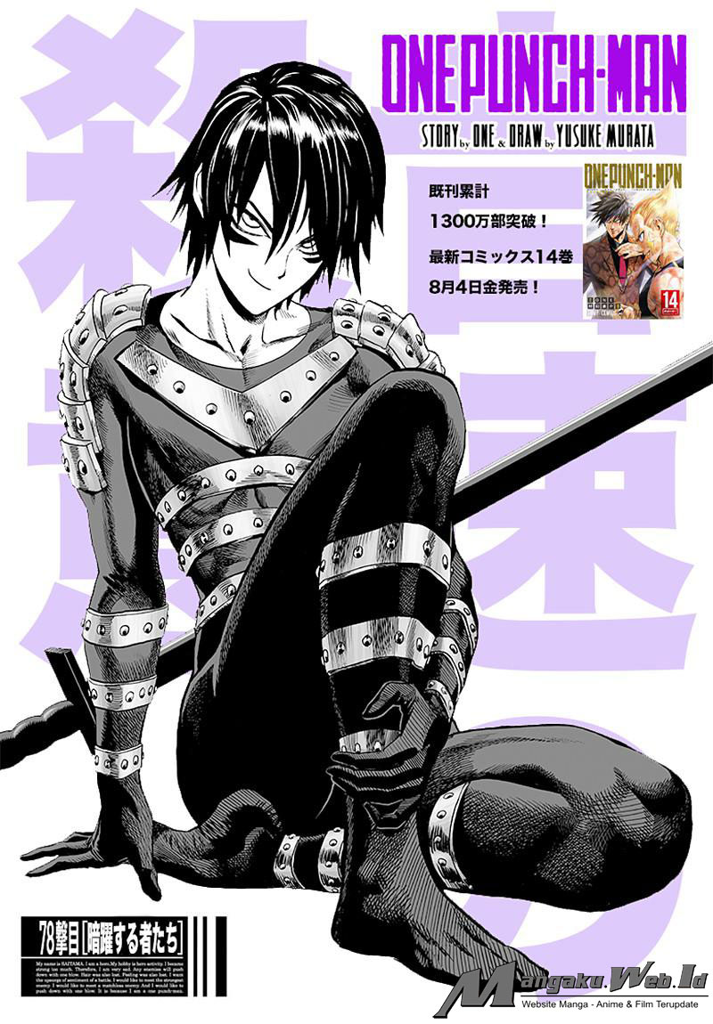 Read One Punch-Man ID Manga Online
