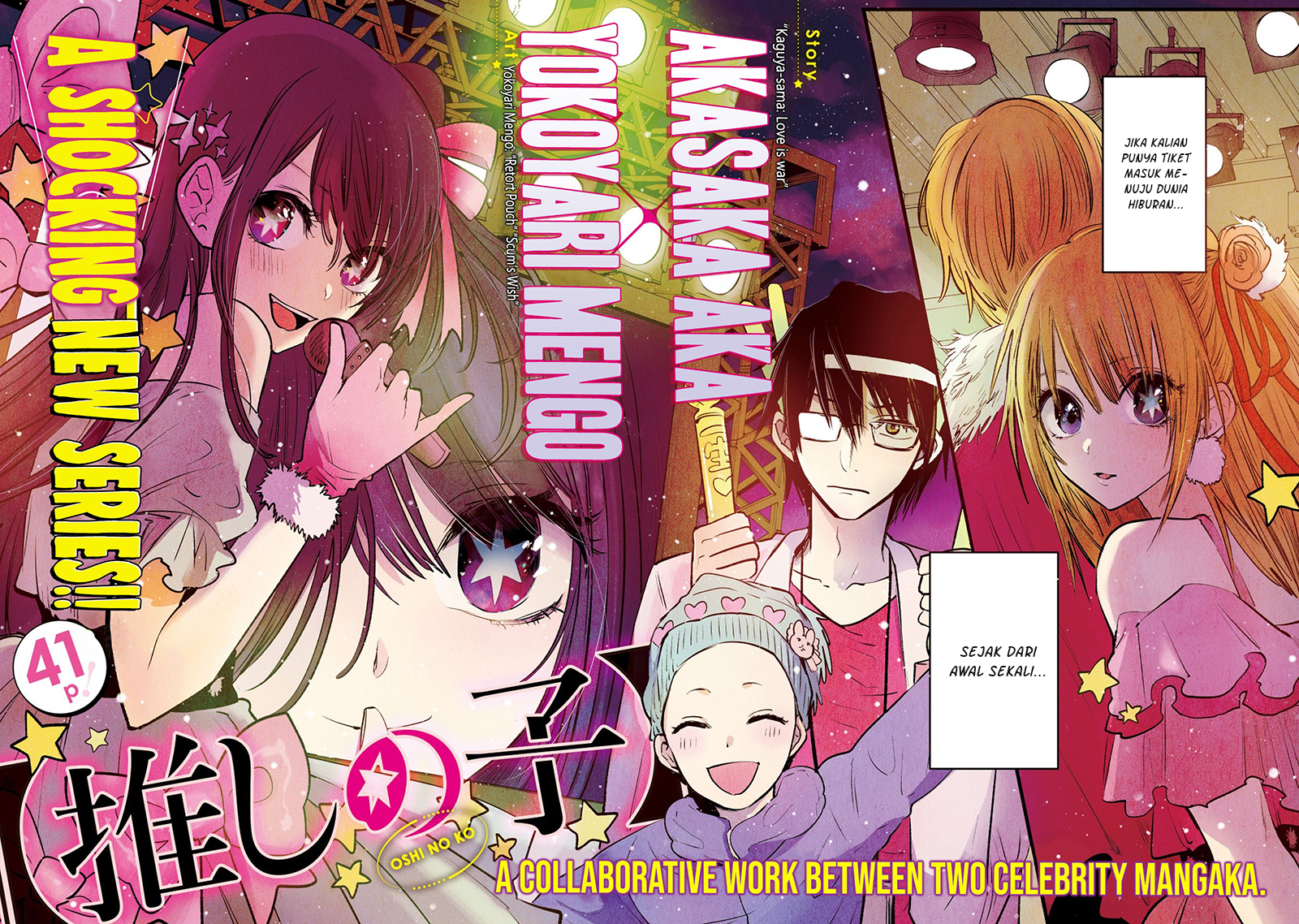 Read Oshi no Ko ID Manga Online