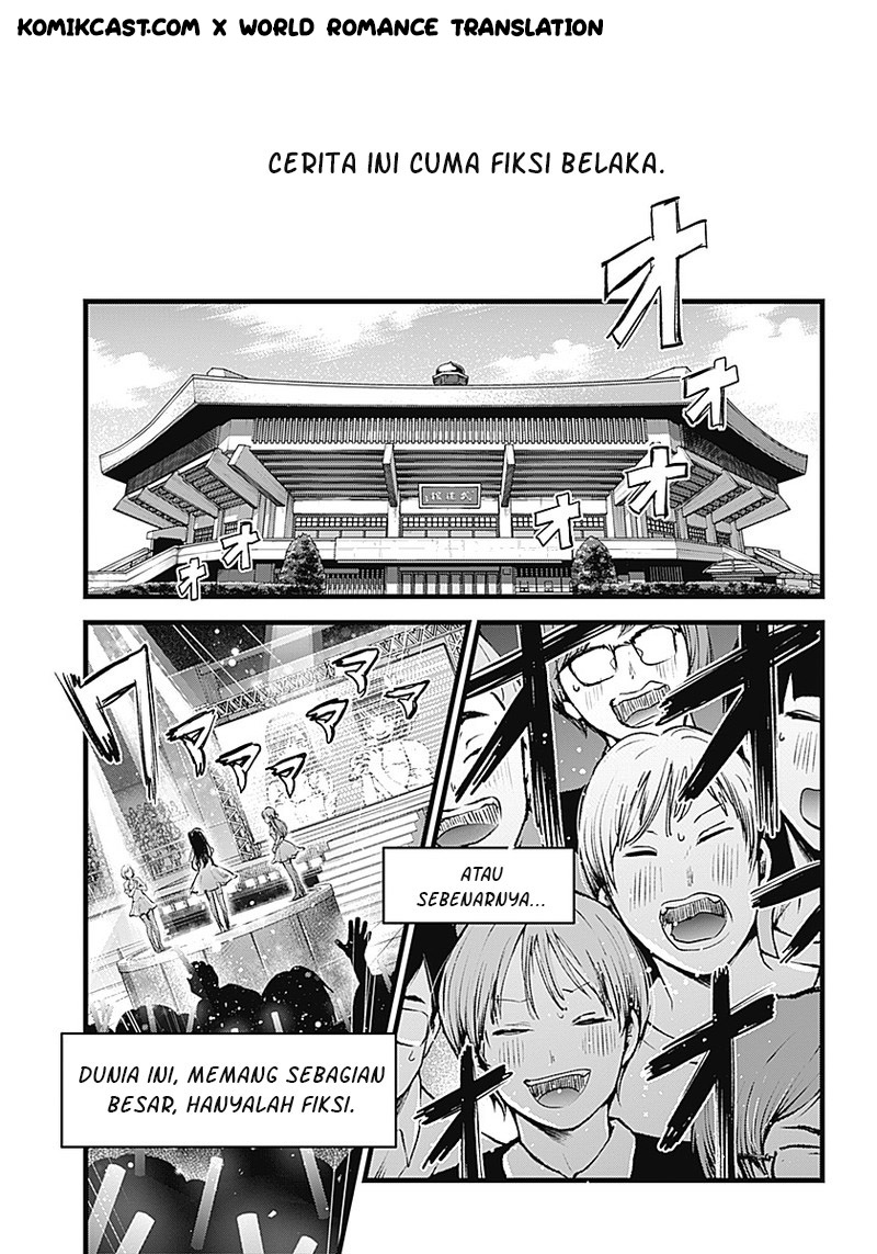 Read Oshi no Ko ID Manga Online