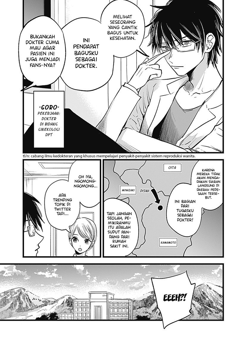Read Oshi no Ko ID Manga Online