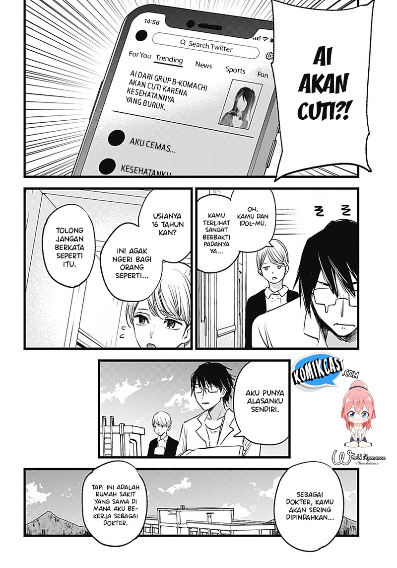 Read Oshi no Ko ID Manga Online