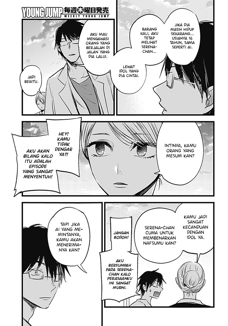 Read Oshi no Ko ID Manga Online
