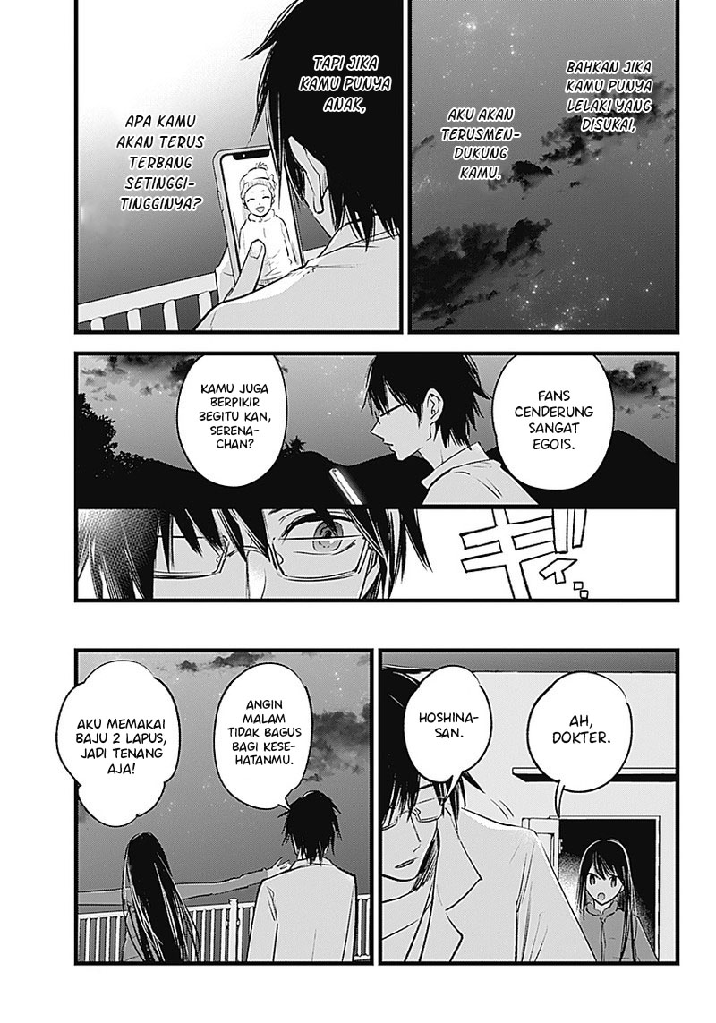 Read Oshi no Ko ID Manga Online