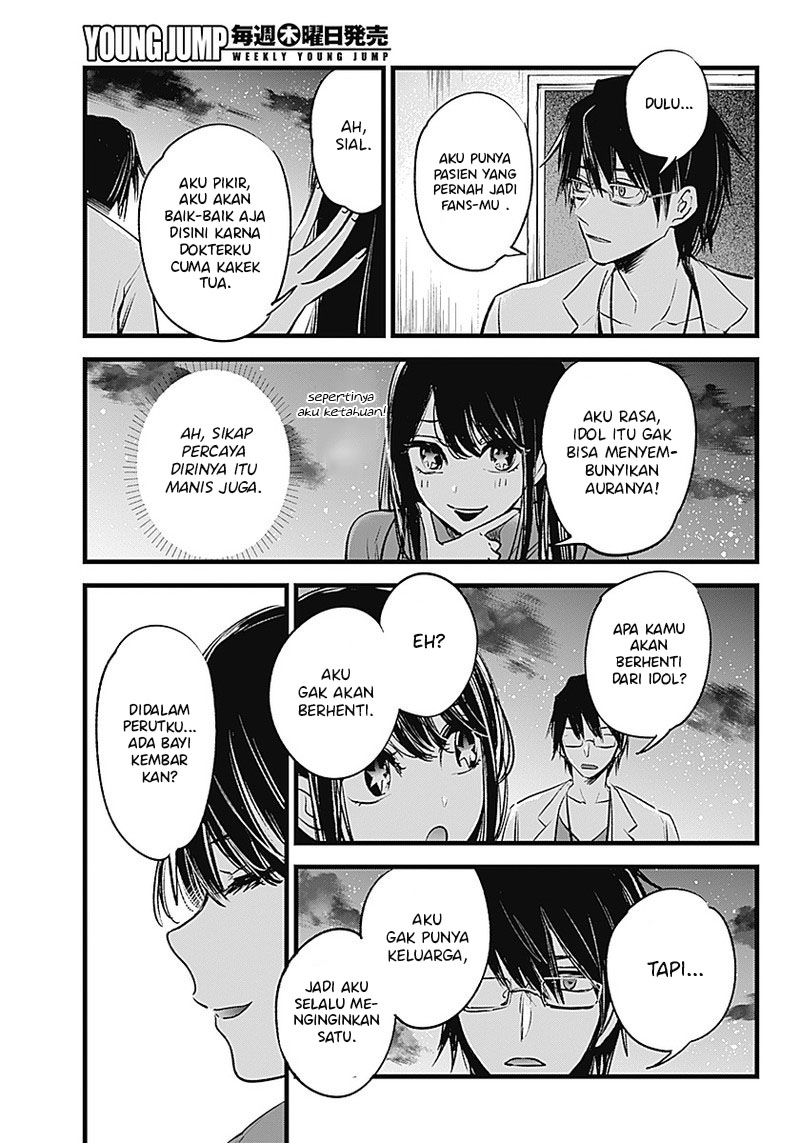 Read Oshi no Ko ID Manga Online