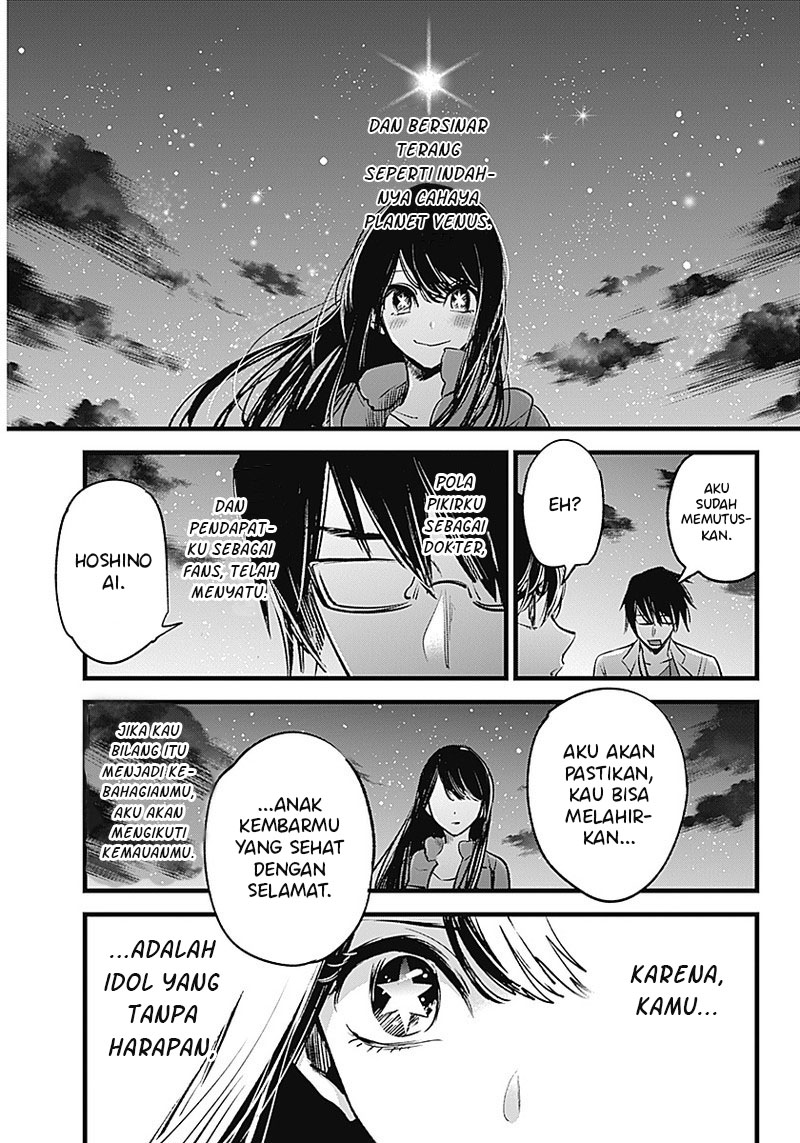 Read Oshi no Ko ID Manga Online