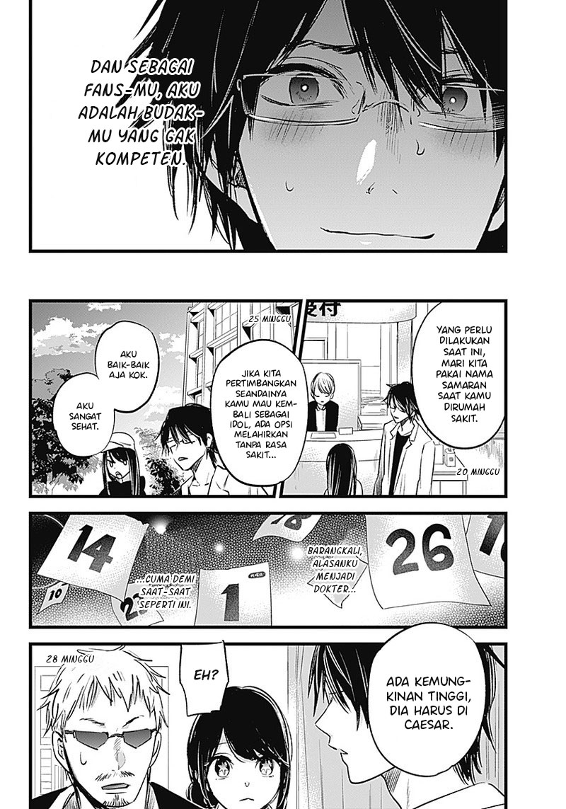 Read Oshi no Ko ID Manga Online