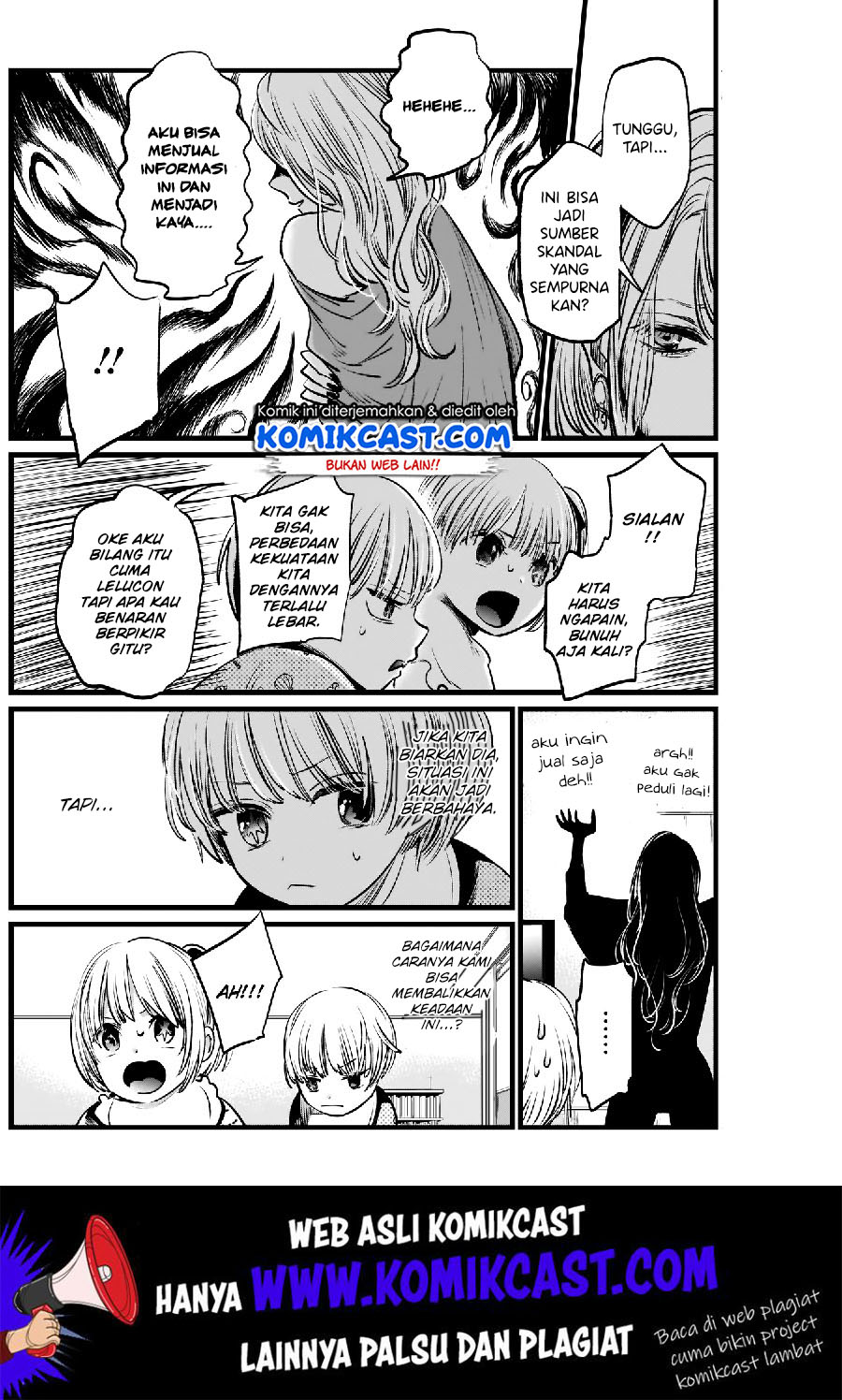 Read Oshi no Ko ID Manga Online