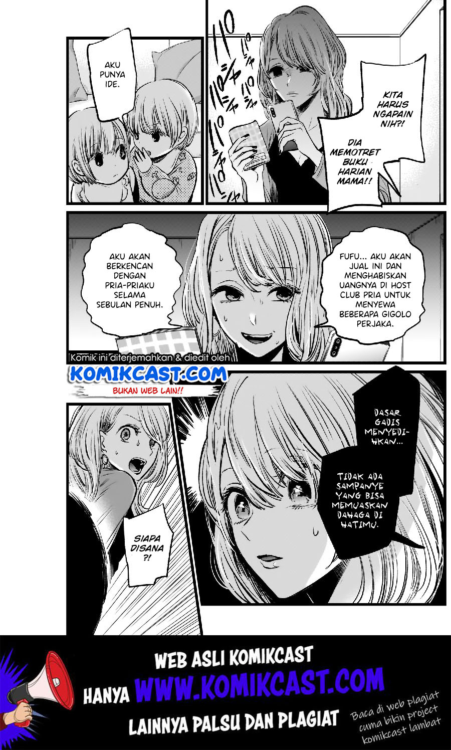 Read Oshi no Ko ID Manga Online