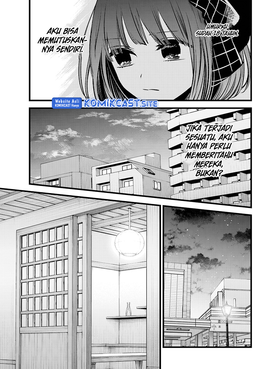 Read Oshi no Ko ID Manga Online
