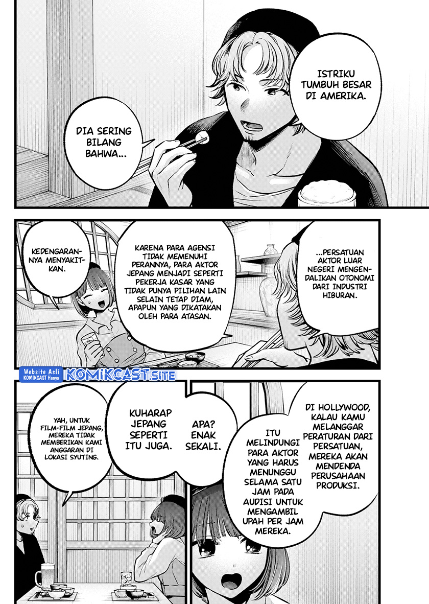 Read Oshi no Ko ID Manga Online