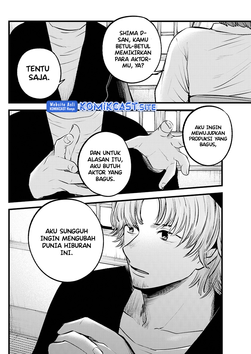 Read Oshi no Ko ID Manga Online