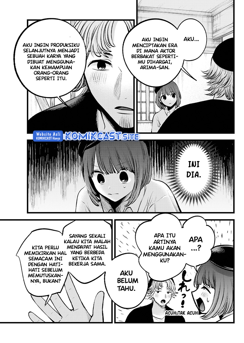 Read Oshi no Ko ID Manga Online