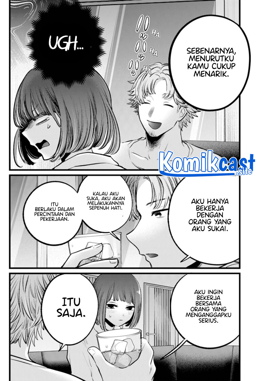 Read Oshi no Ko ID Manga Online