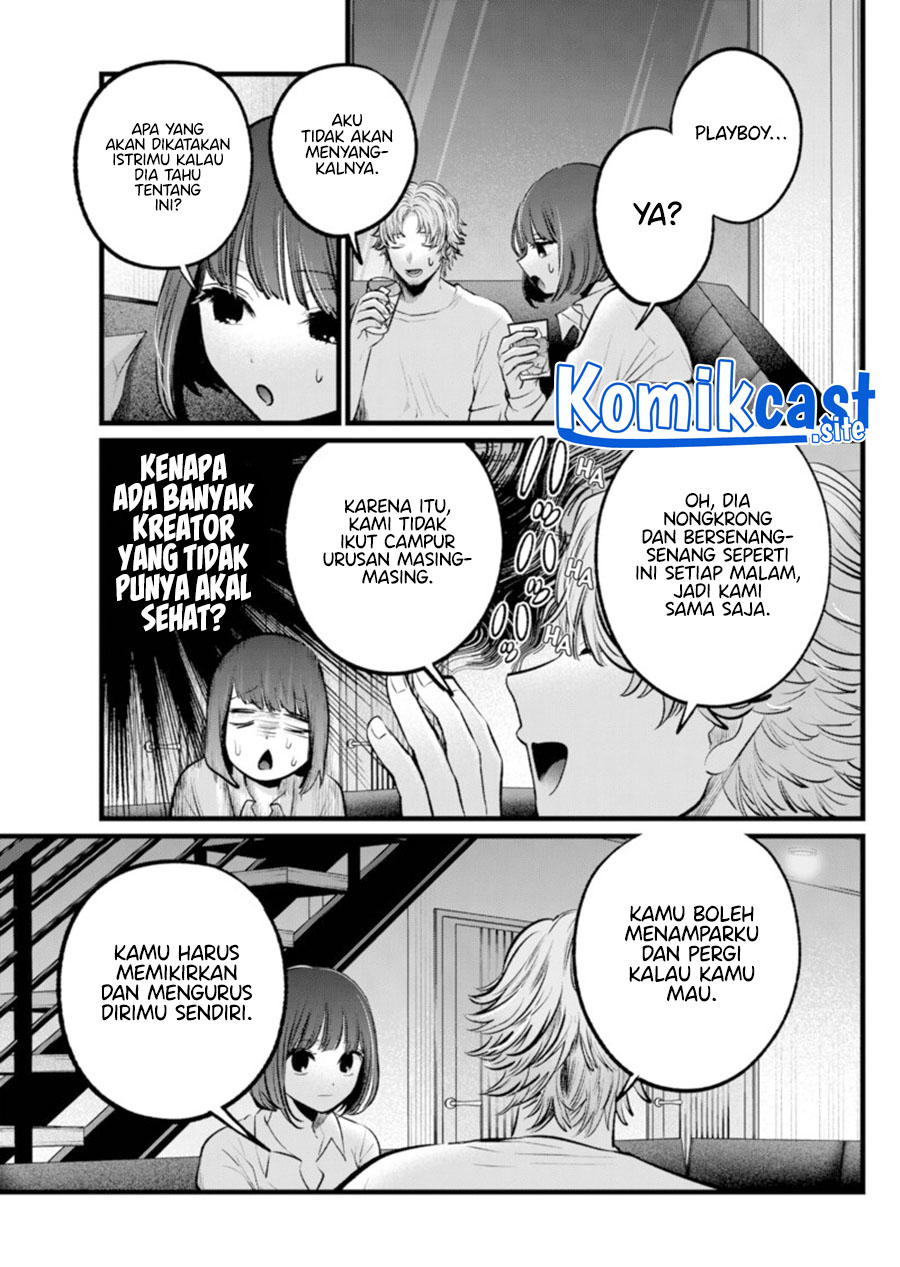 Read Oshi no Ko ID Manga Online