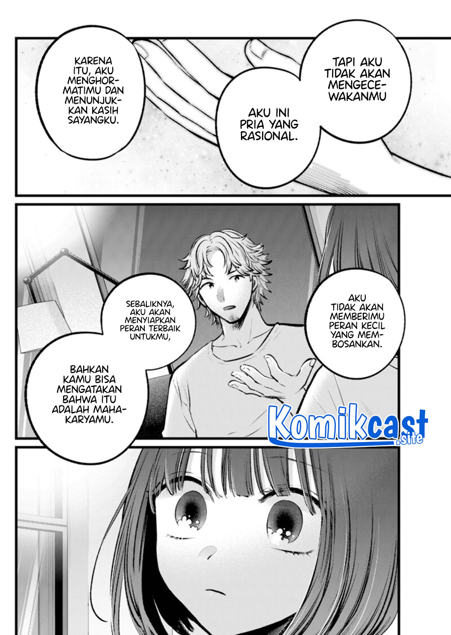 Read Oshi no Ko ID Manga Online