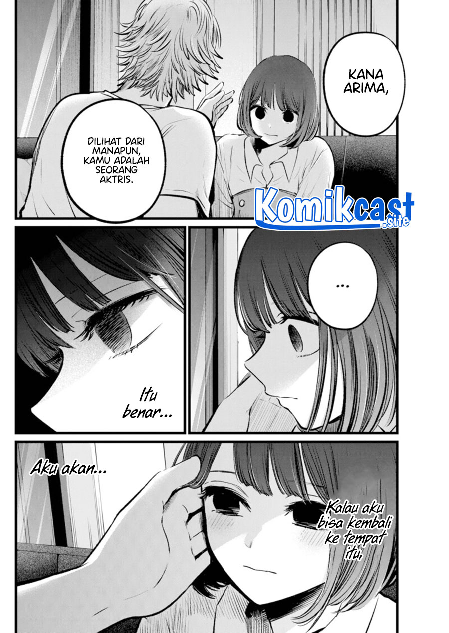 Read Oshi no Ko ID Manga Online