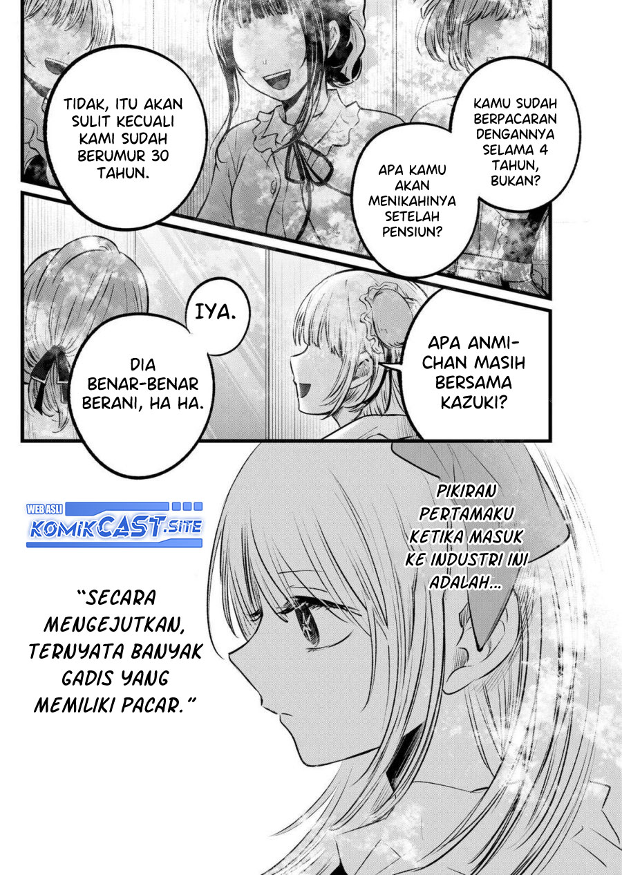 Read Oshi no Ko ID Manga Online