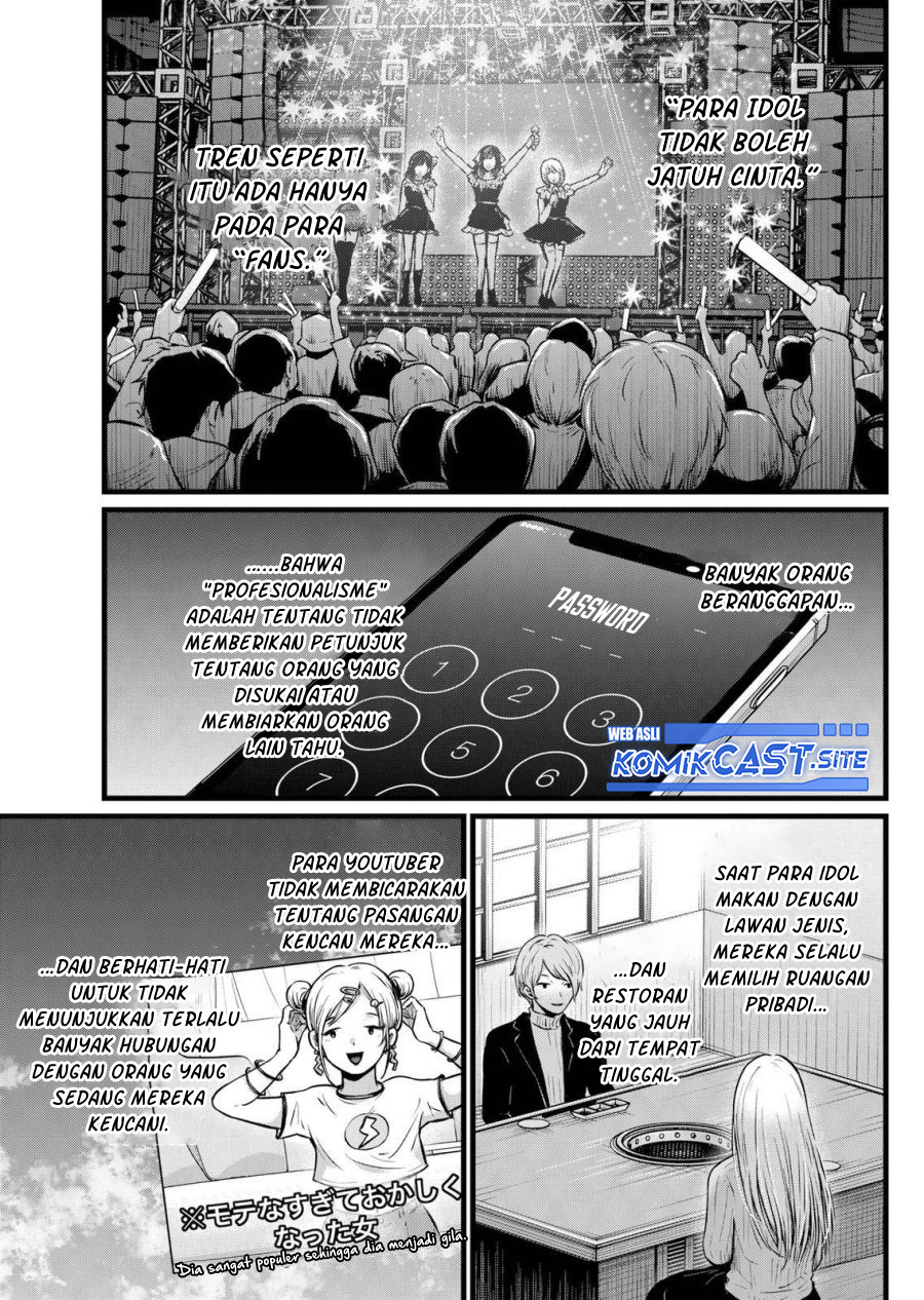 Read Oshi no Ko ID Manga Online