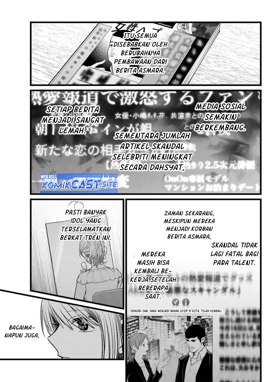Read Oshi no Ko ID Manga Online